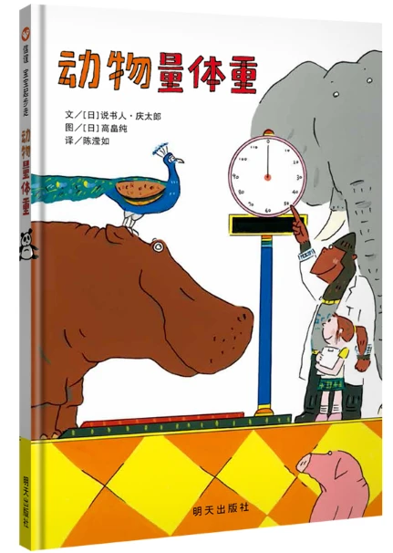 篮球训练话术技巧大全_2
