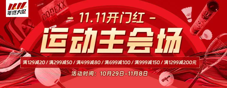 哪里有针对青少年的篮球声誉培养计划_2